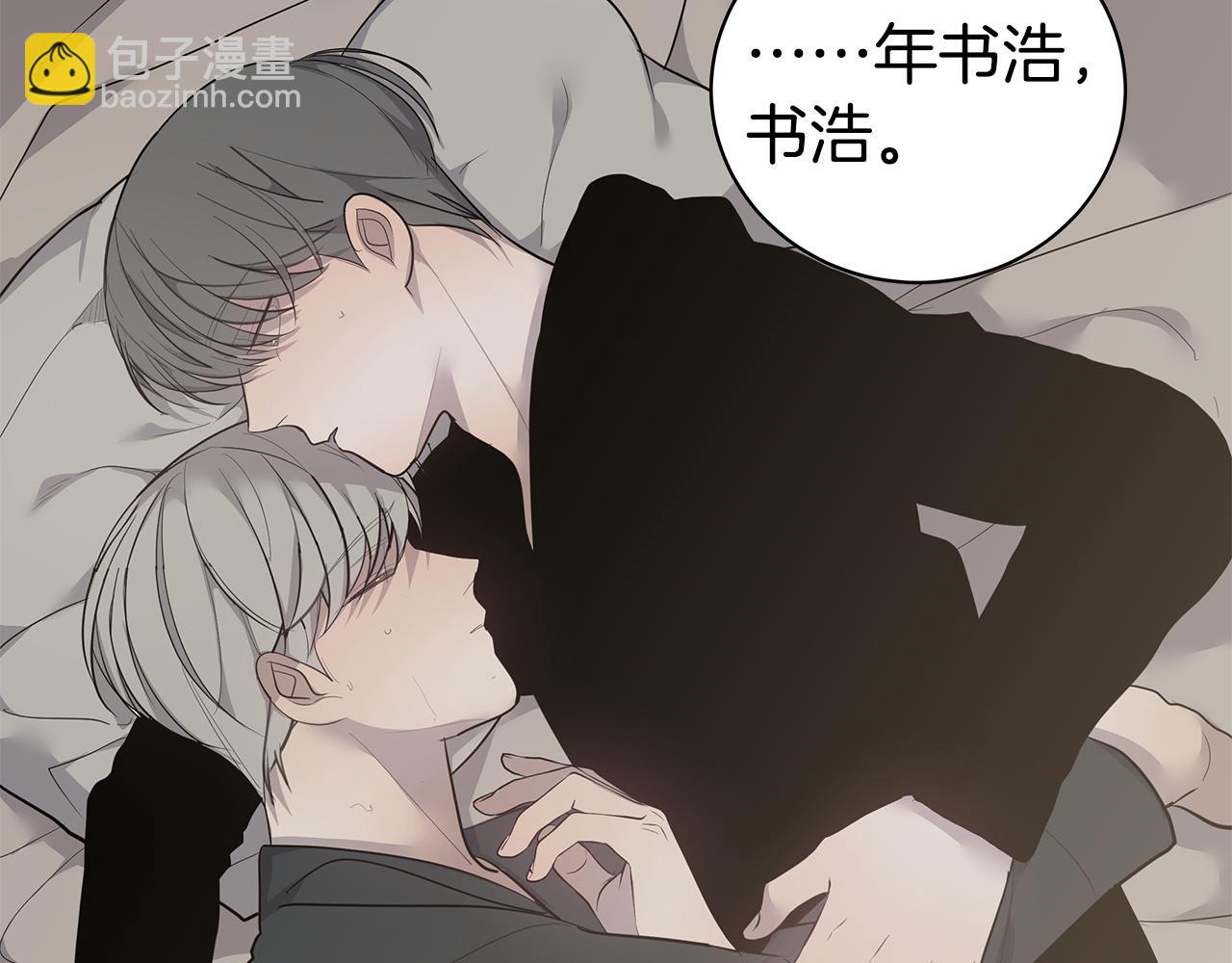 第46话 他病了61
