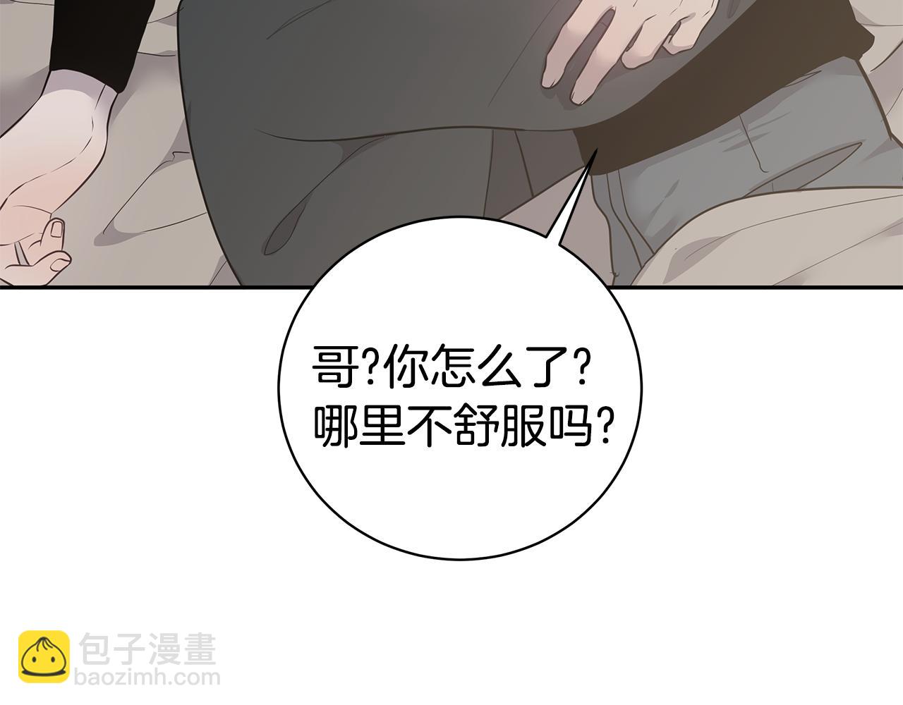 第46话 他病了62