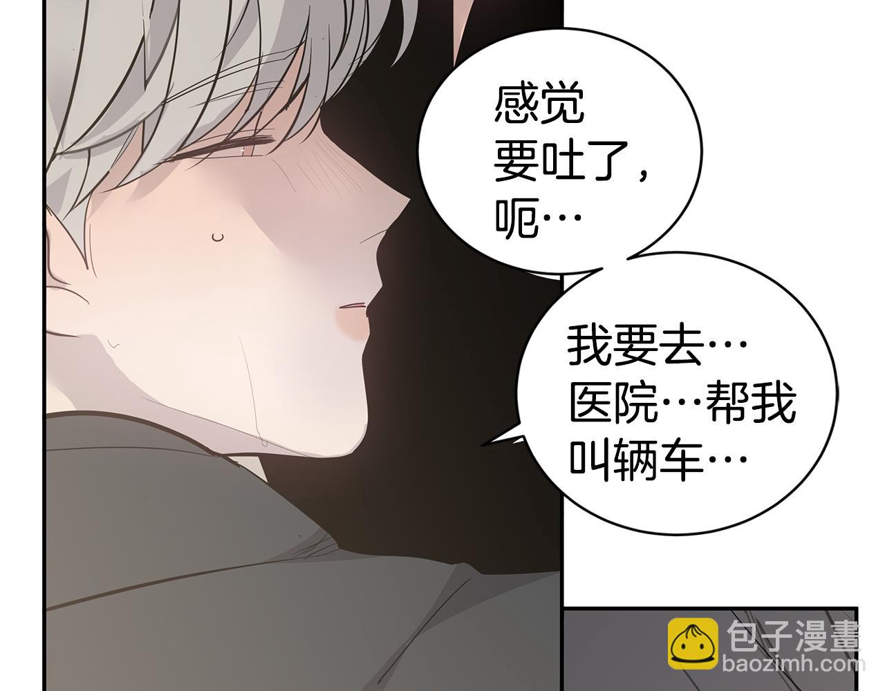 第46话 他病了64