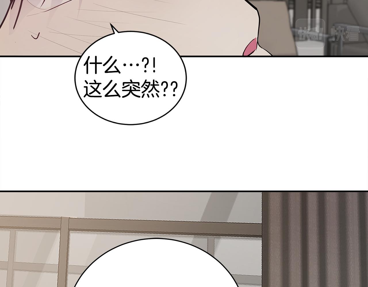 第46话 他病了7