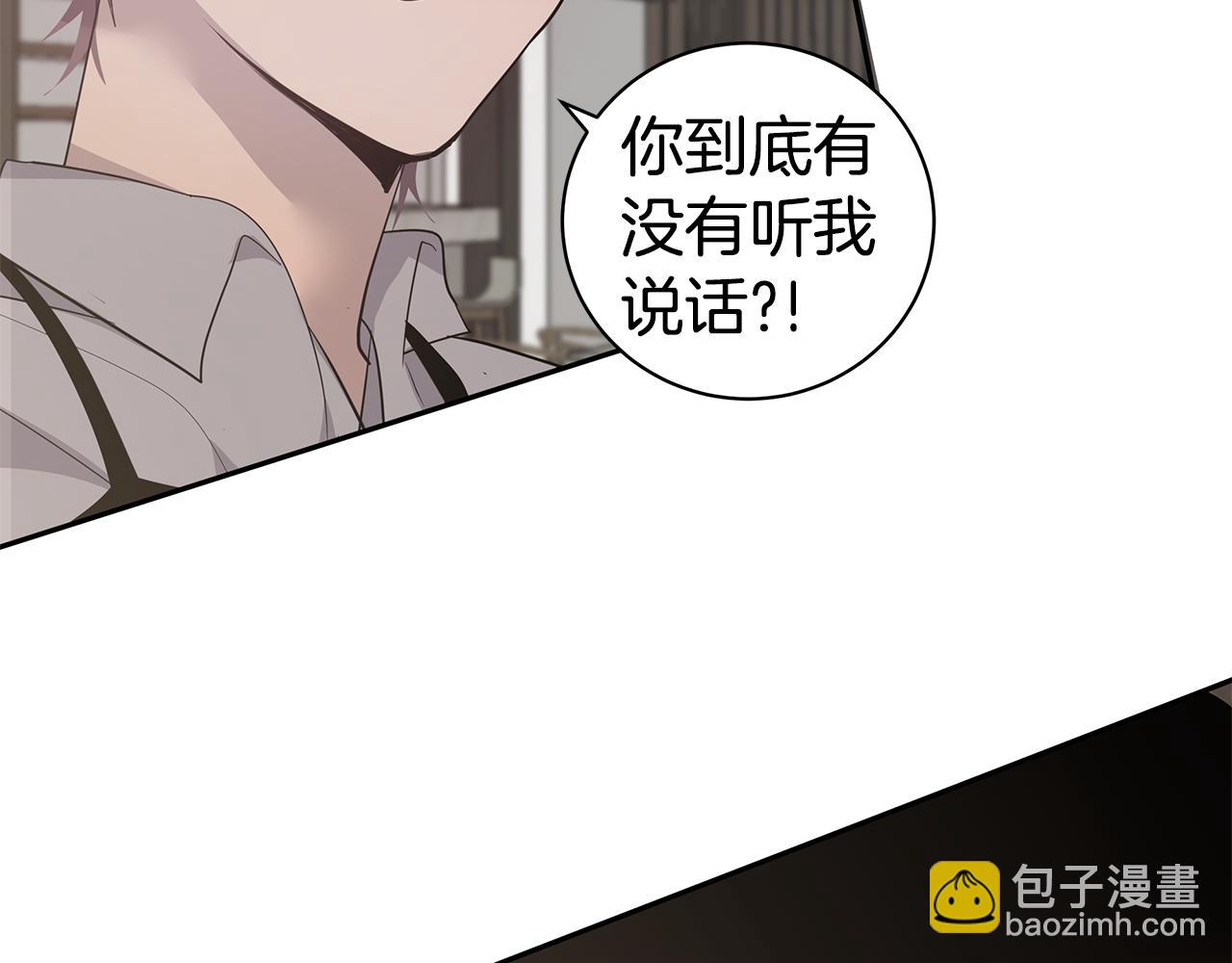 第46话 他病了73