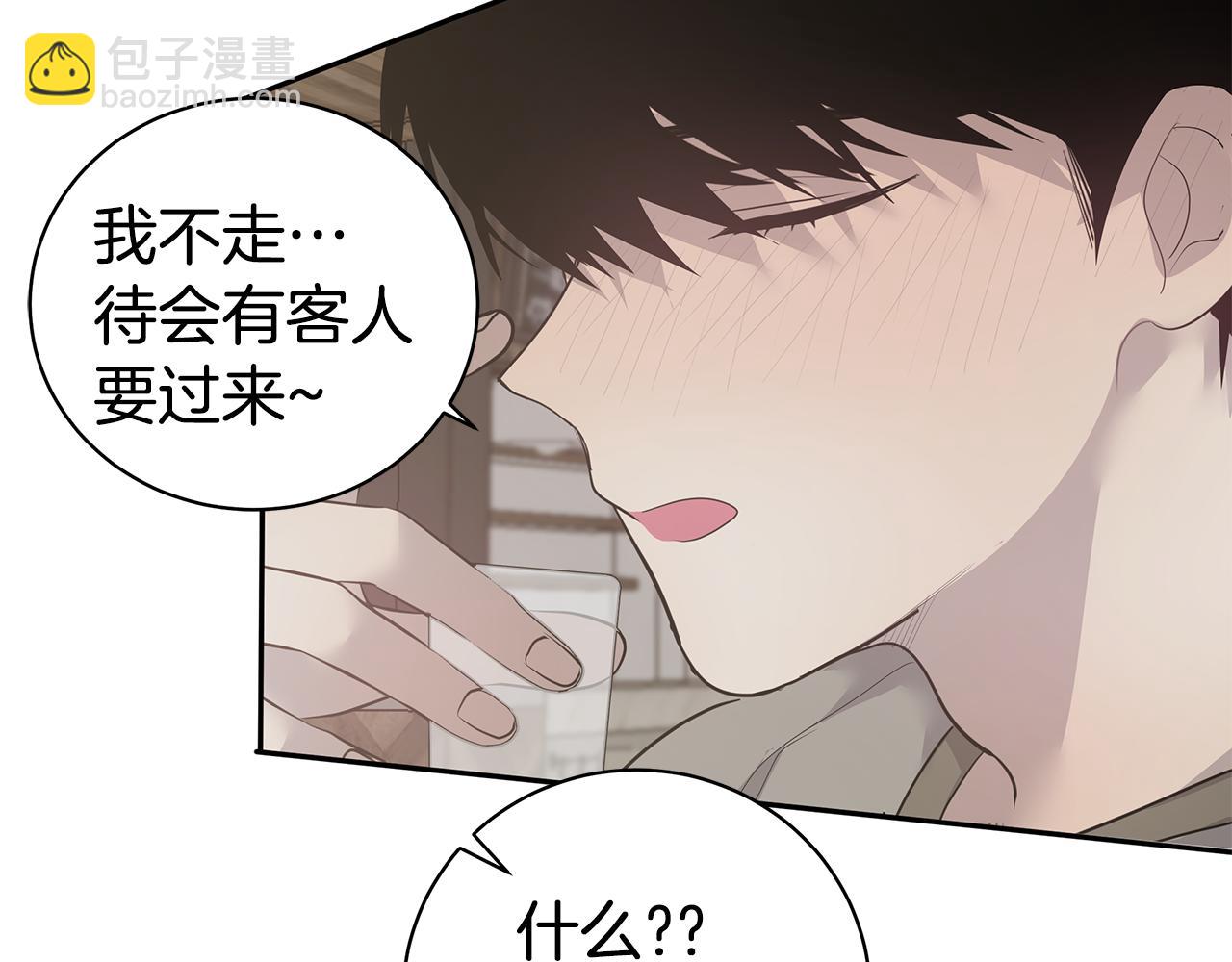 第46话 他病了74