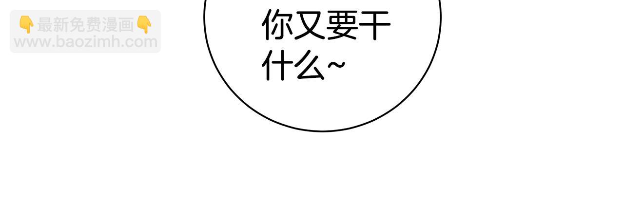 第46话 他病了75