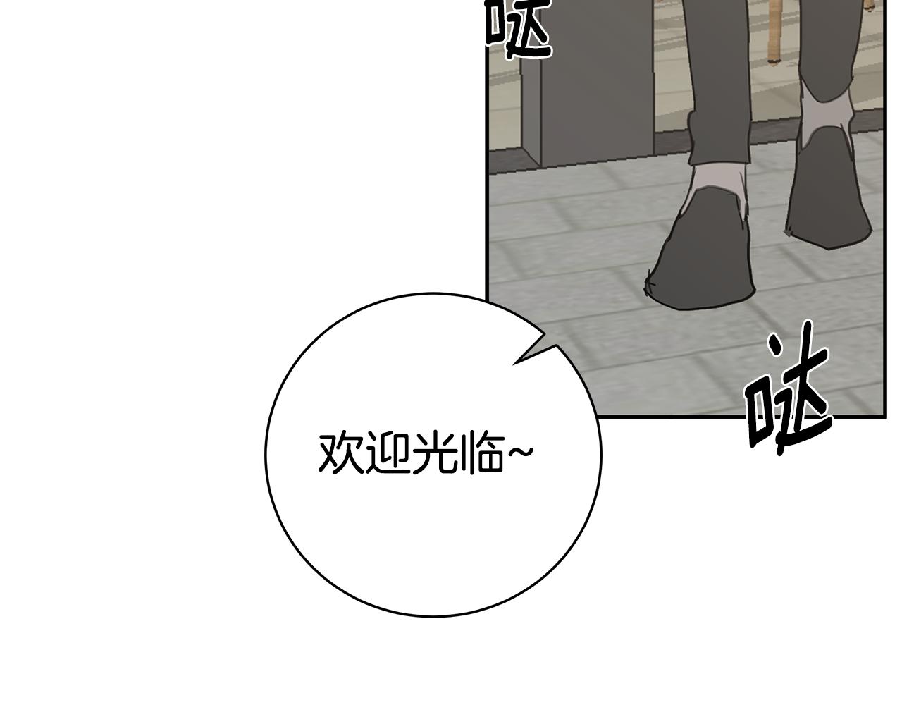 第46话 他病了78