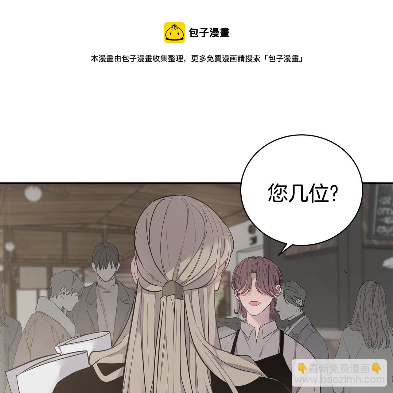 第46话 他病了79