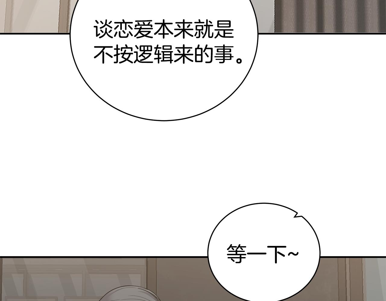 第46话 他病了8