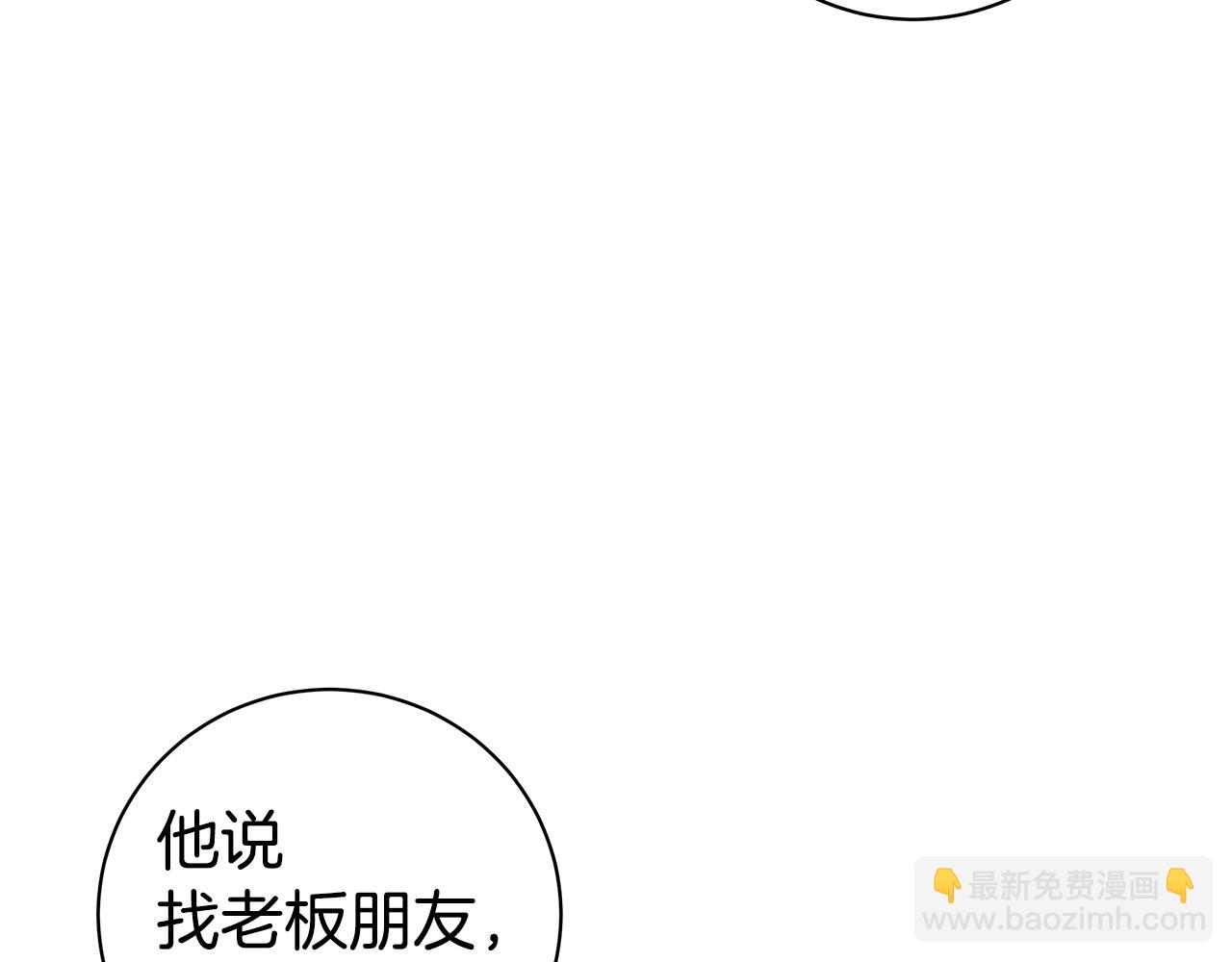 第46话 他病了81
