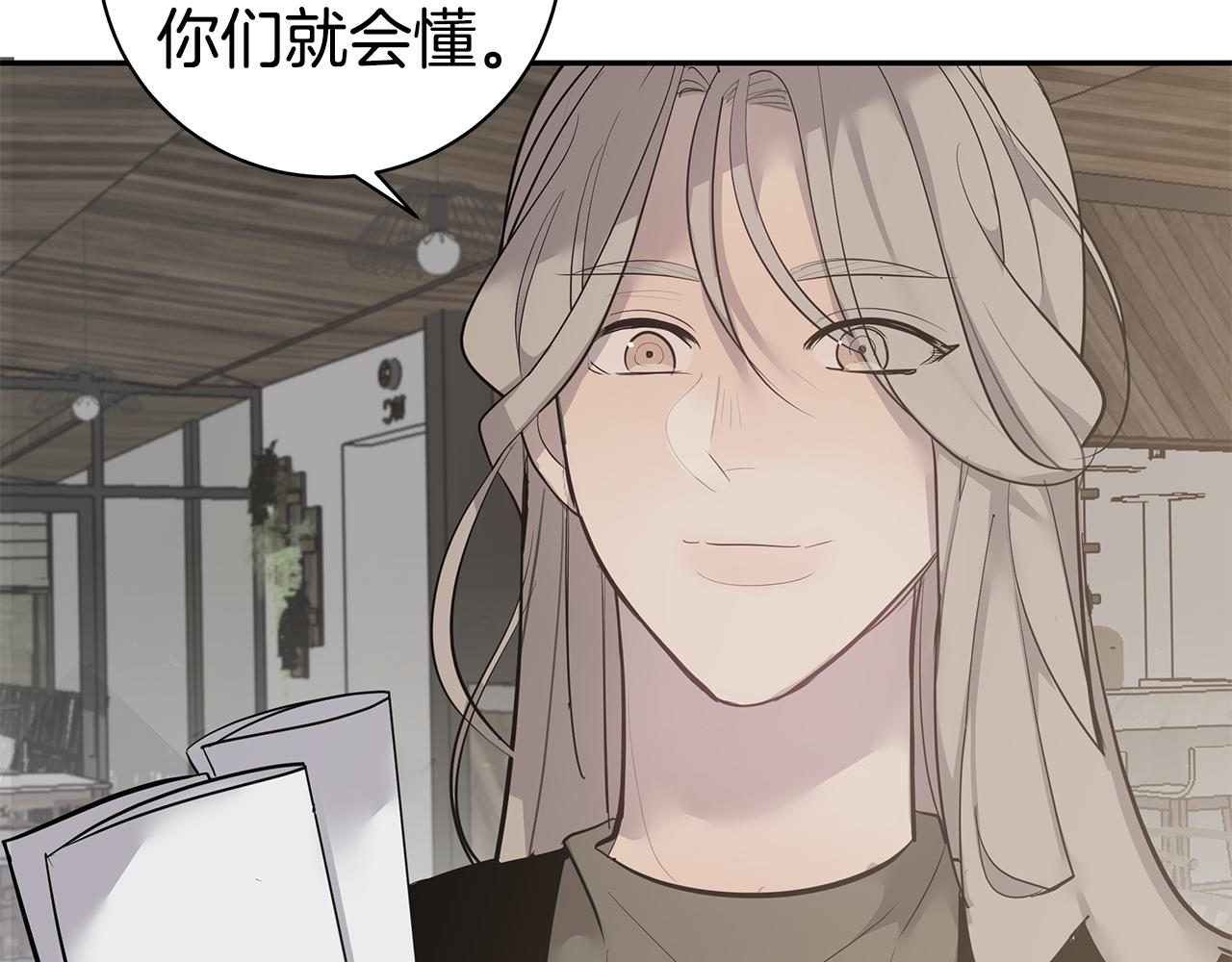 第46话 他病了82