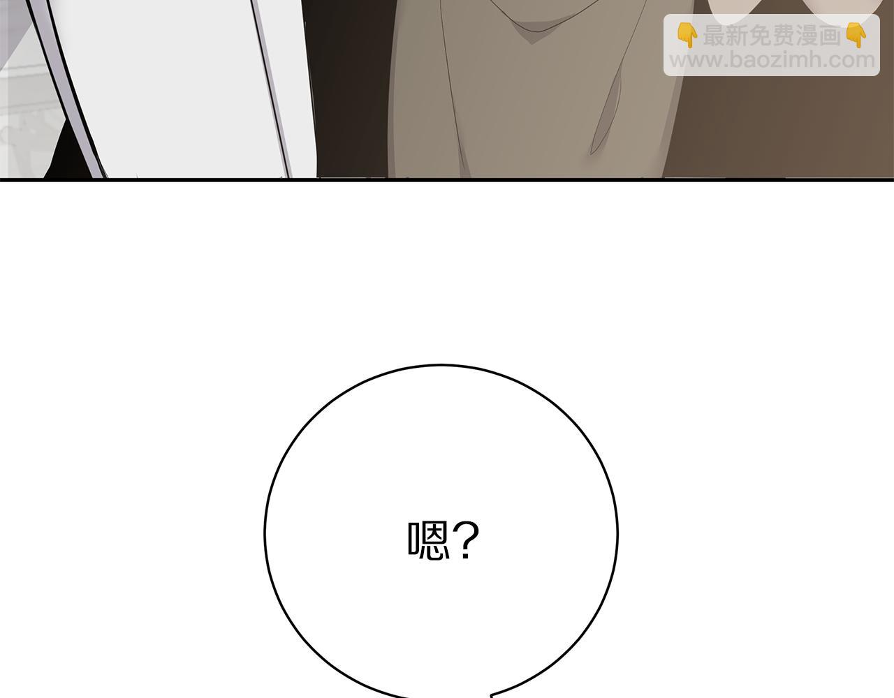 第46话 他病了83