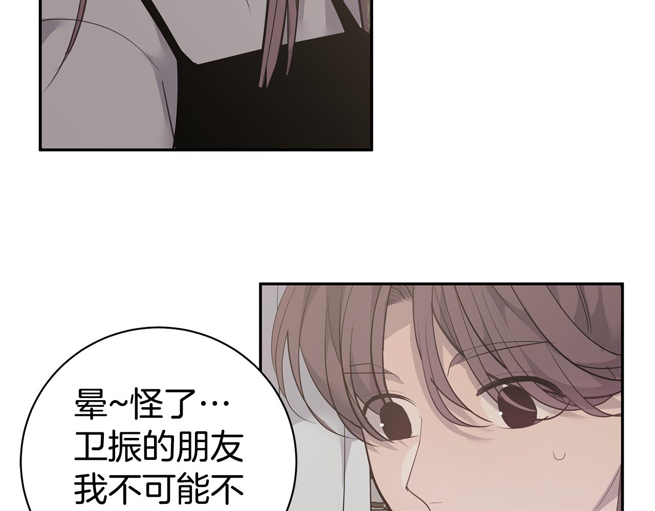 第46话 他病了89