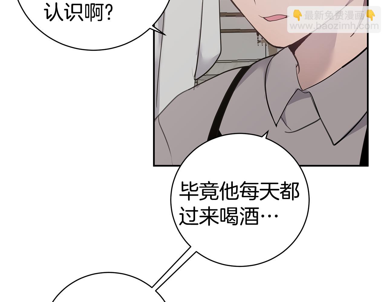 第46话 他病了90