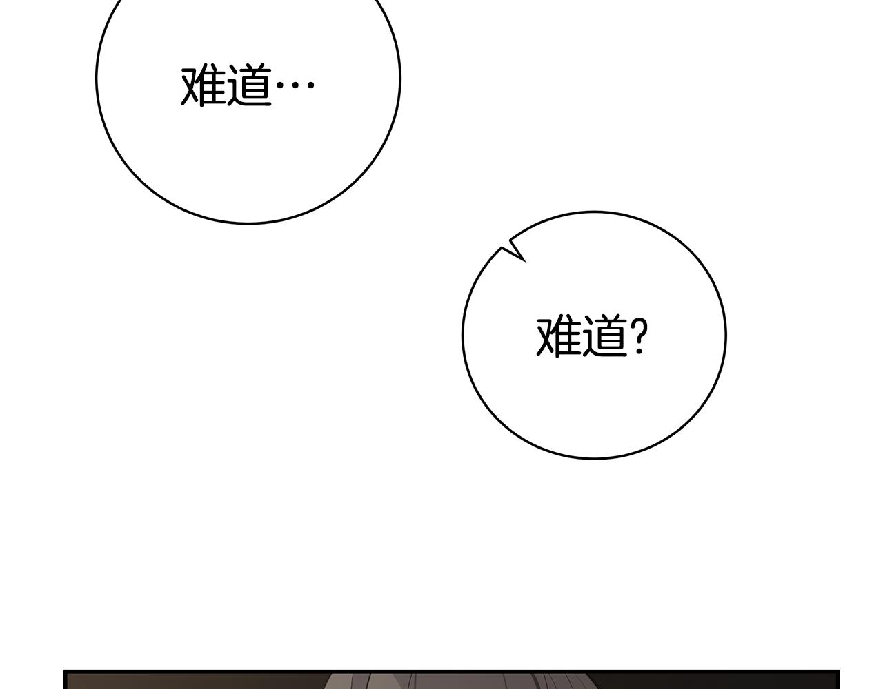 第46话 他病了91