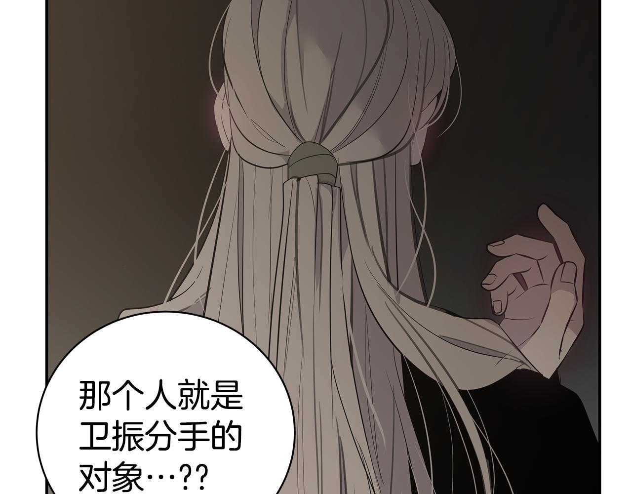 第46话 他病了92