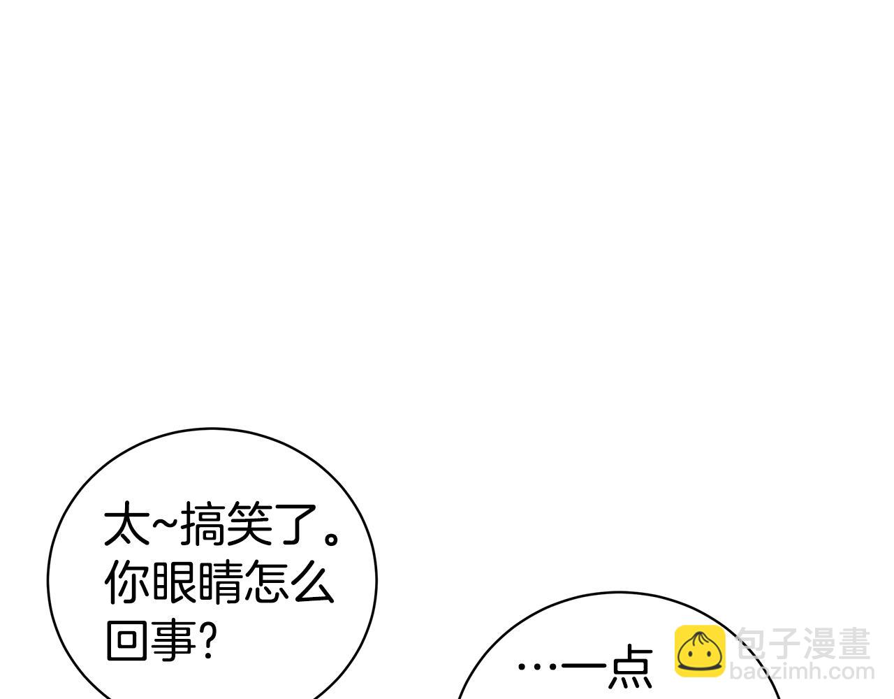 第47话 食物中毒10