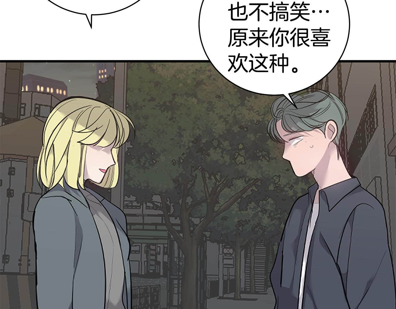 第47话 食物中毒11