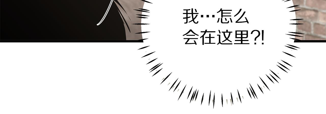 第47话 食物中毒110