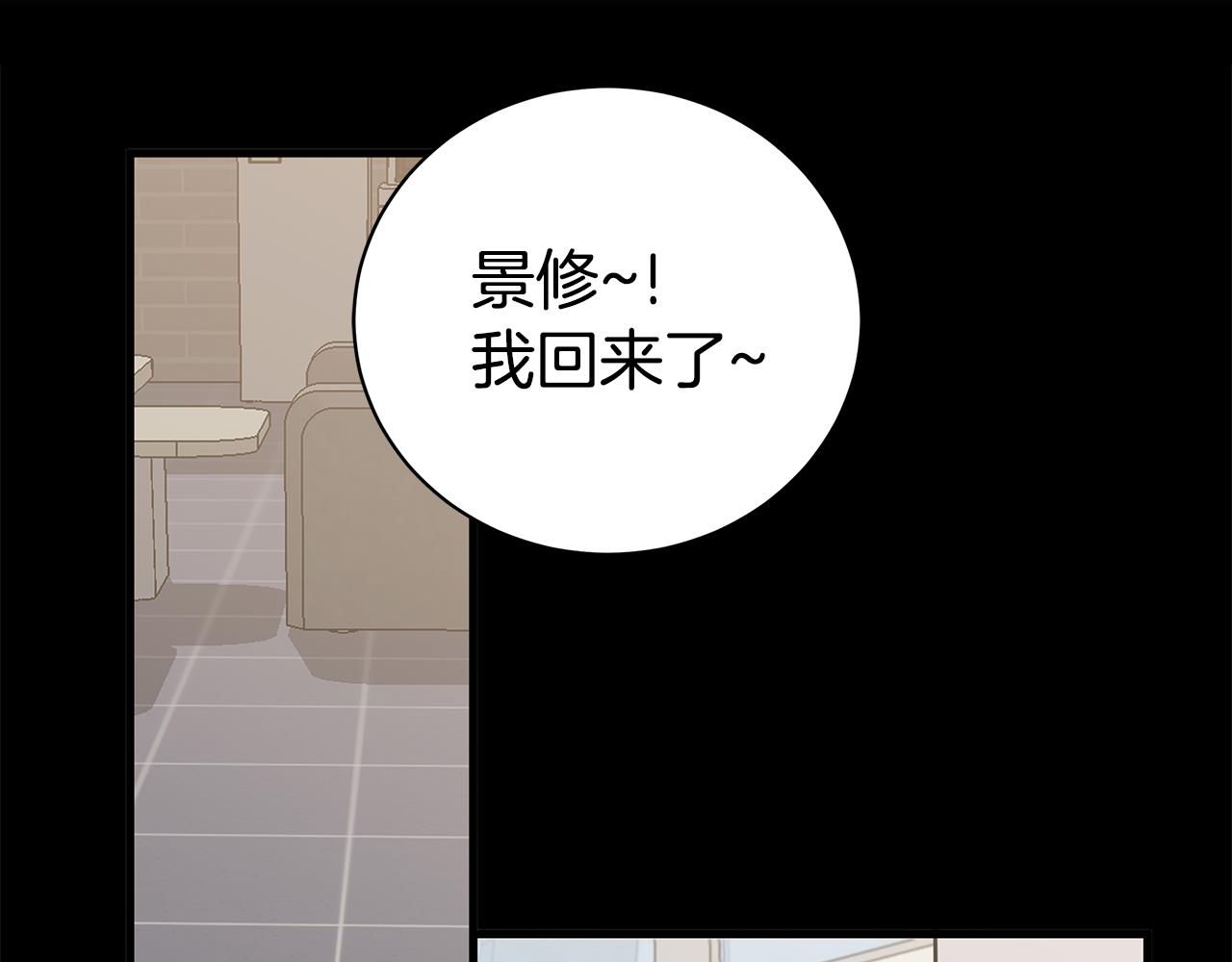 第47话 食物中毒113