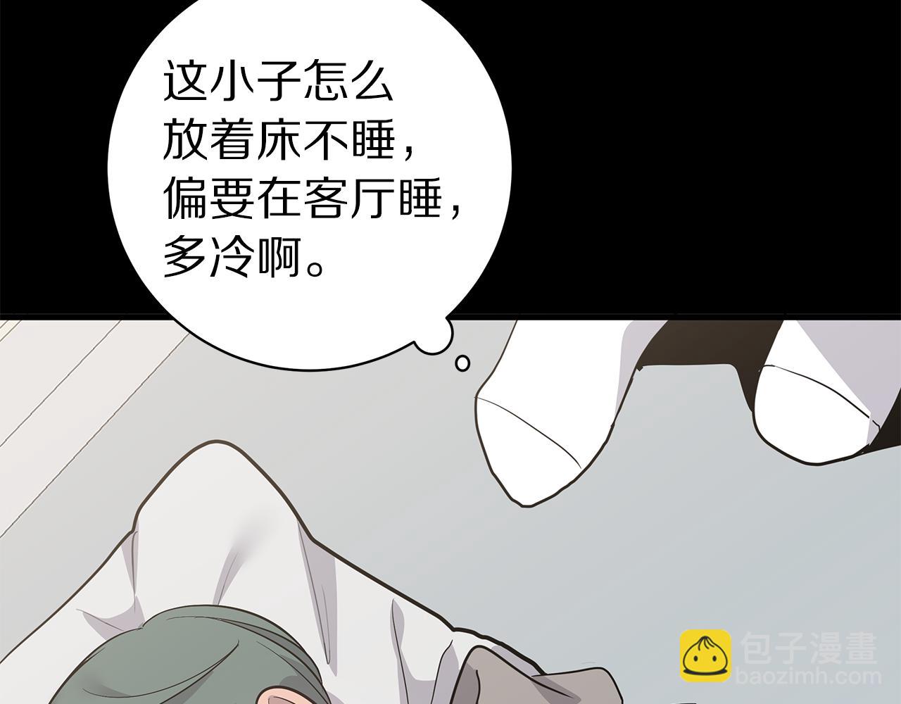 第47话 食物中毒116