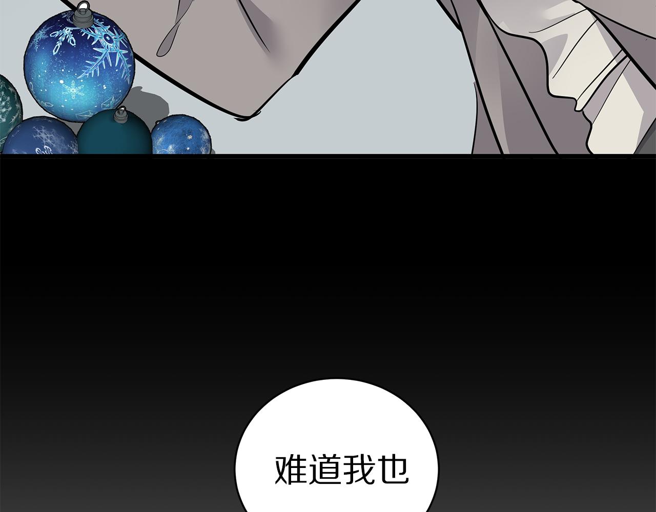 第47话 食物中毒118