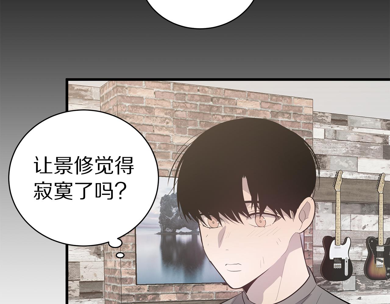 第47话 食物中毒119