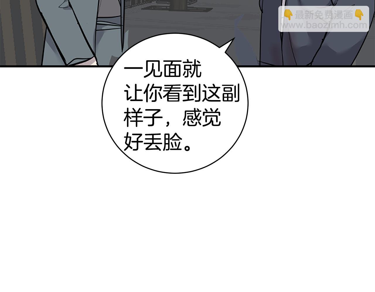 第47话 食物中毒12