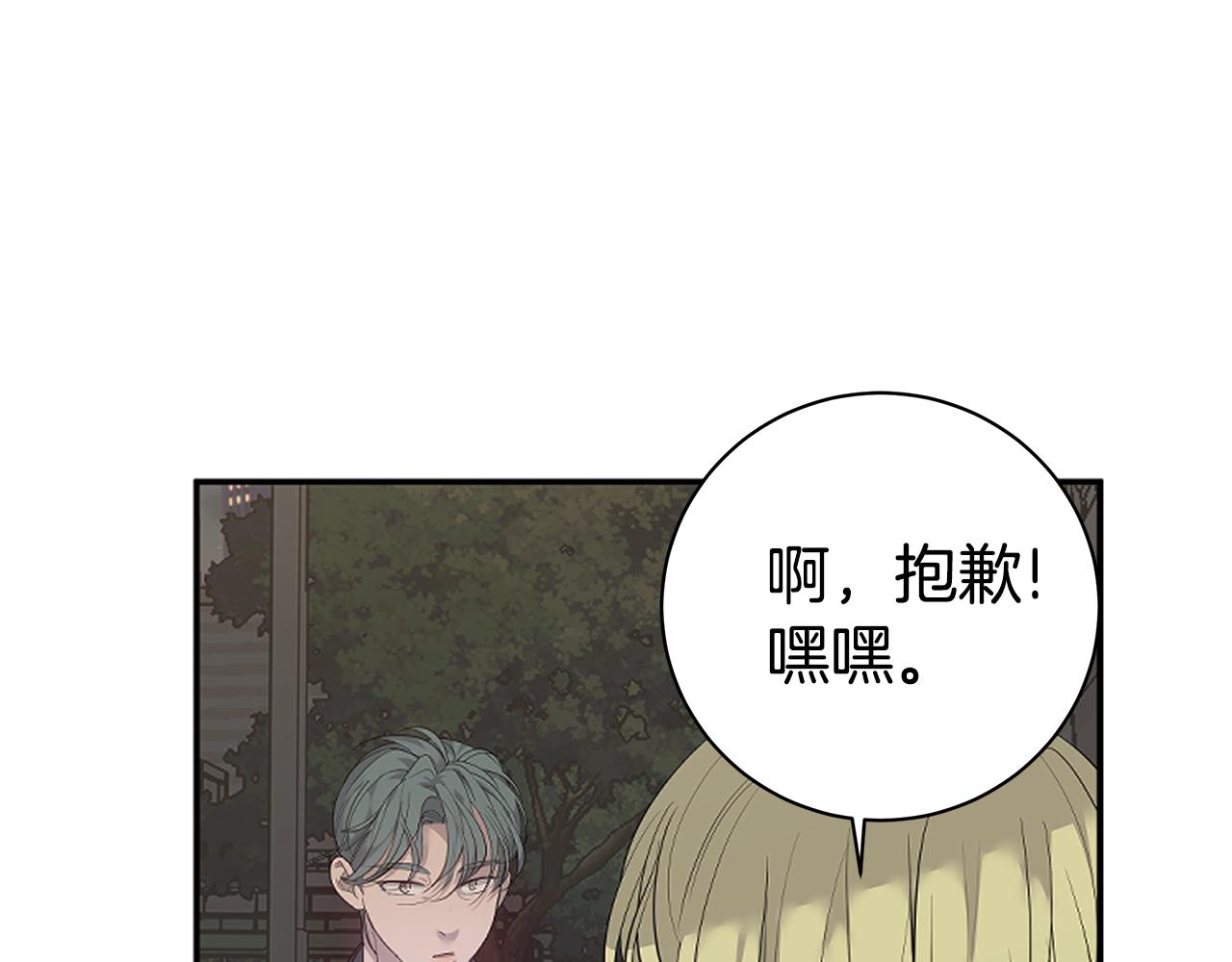 第47话 食物中毒13