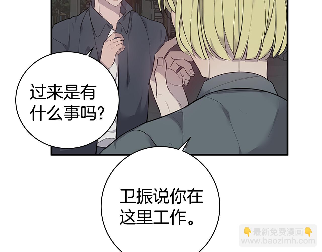 第47话 食物中毒14