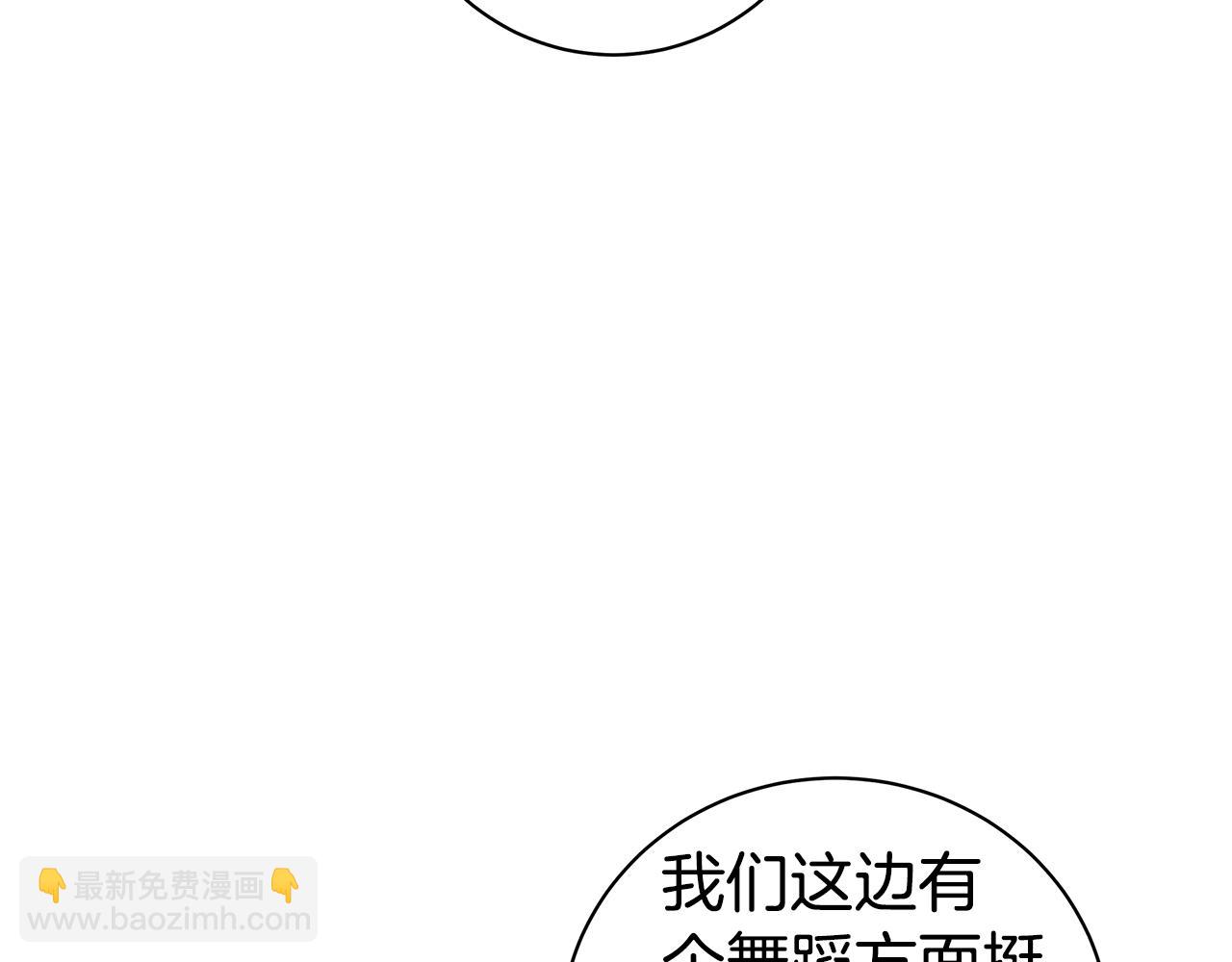第47话 食物中毒15
