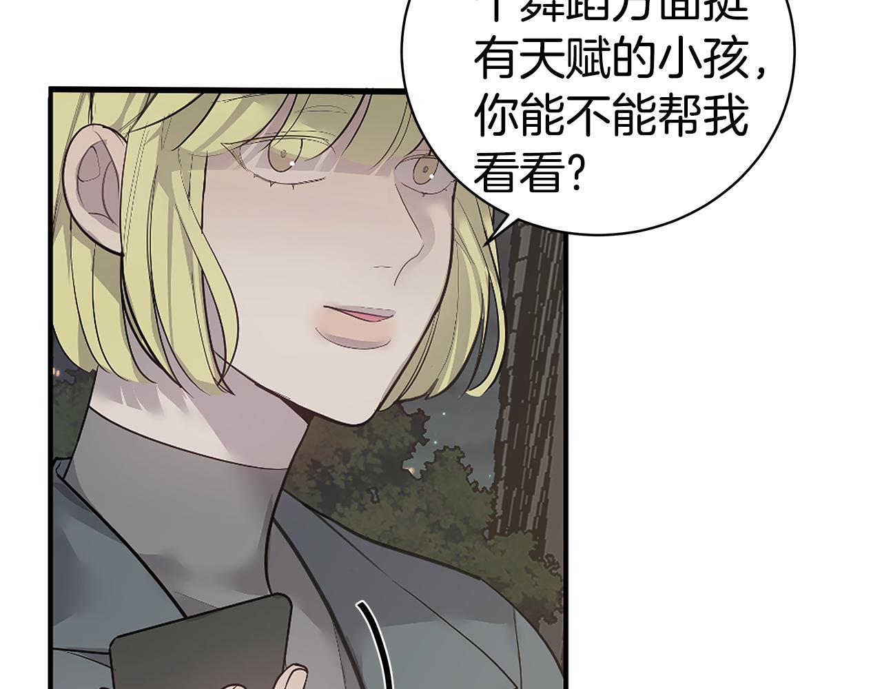 第47话 食物中毒16