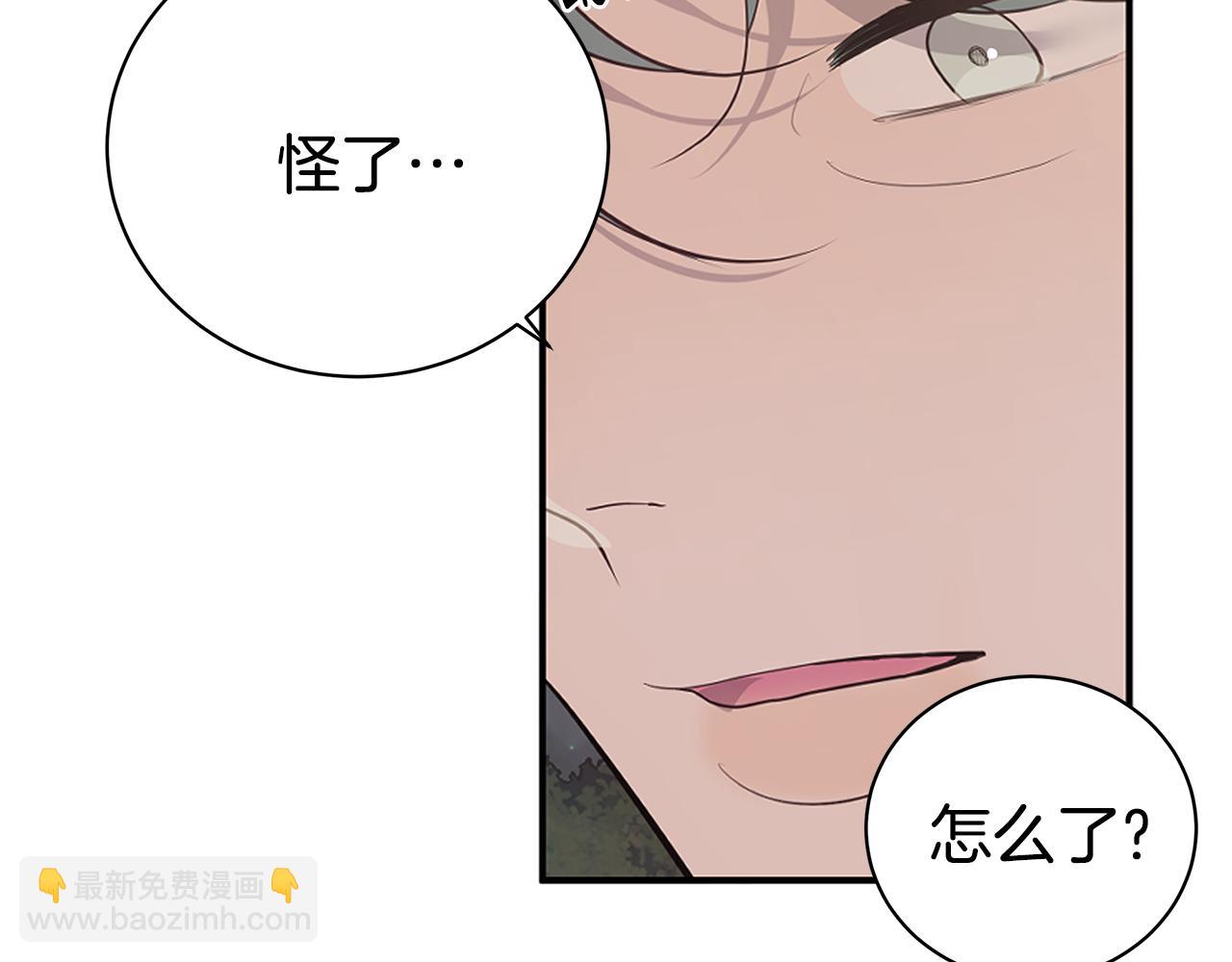 第47话 食物中毒18