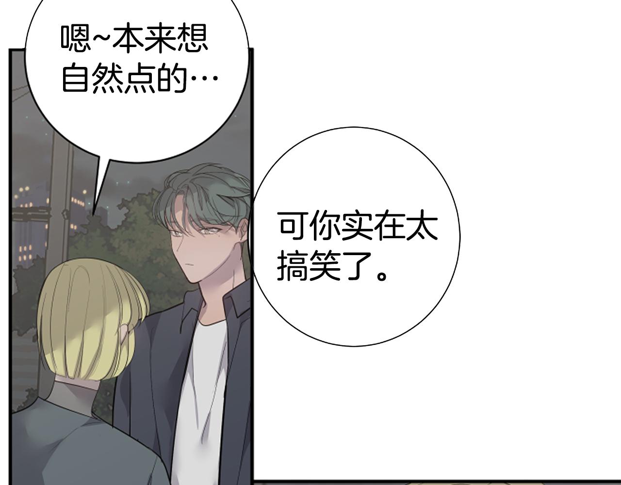 第47话 食物中毒22