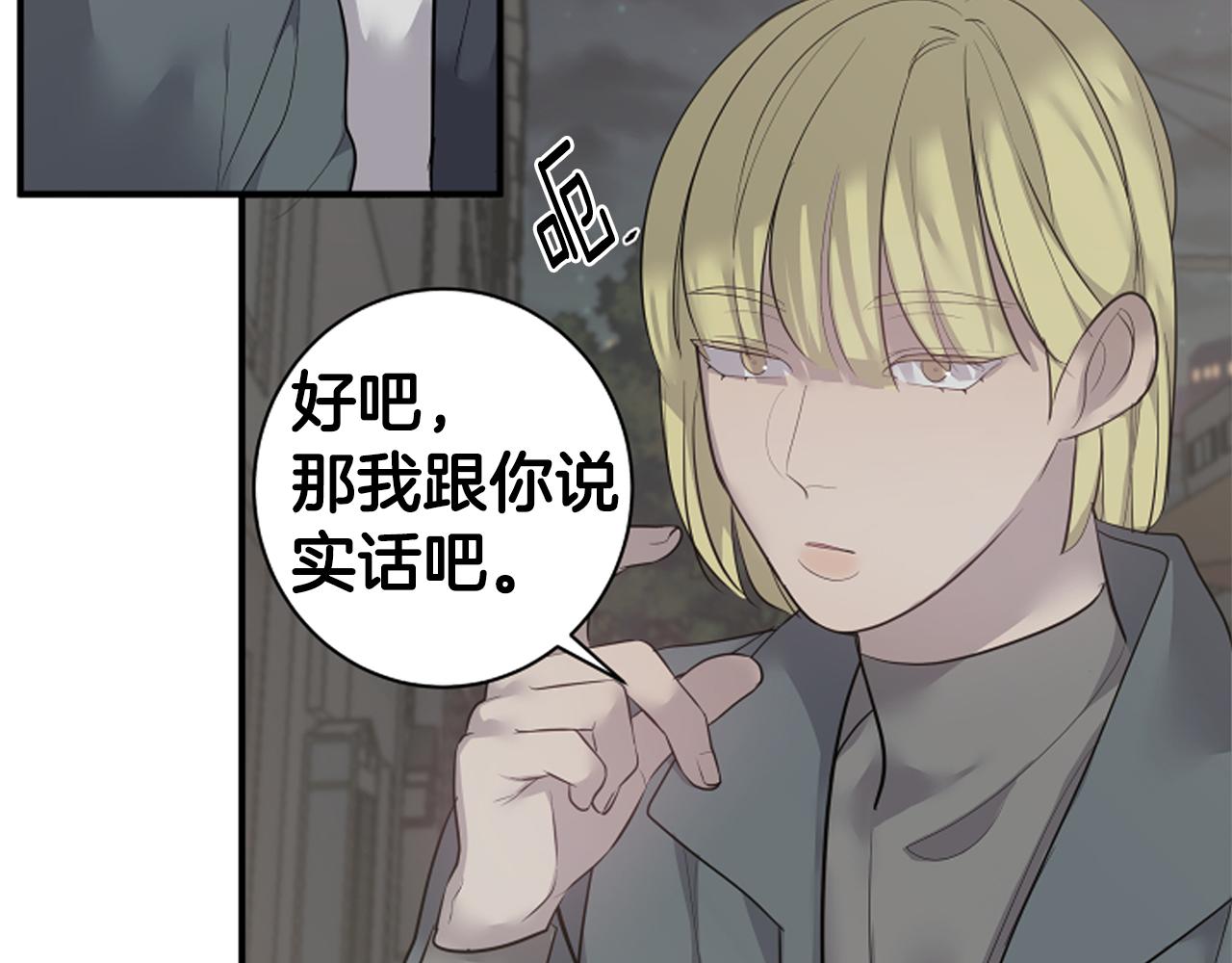 第47话 食物中毒23