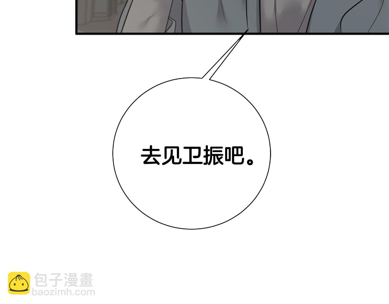 第47话 食物中毒24