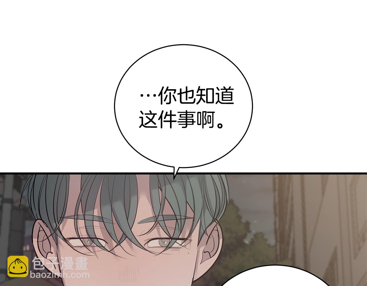 第47话 食物中毒26
