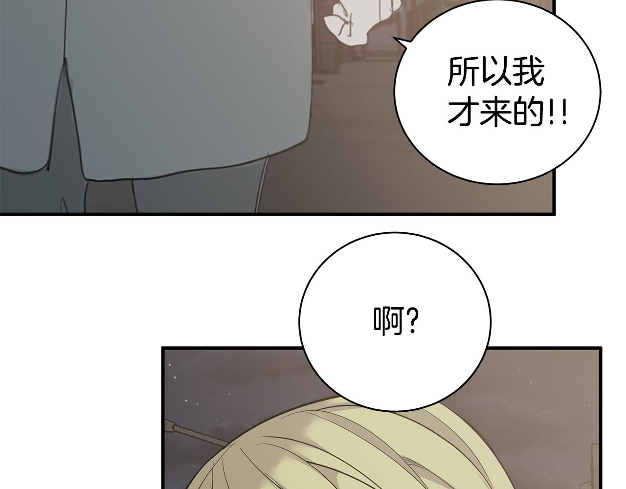 第47话 食物中毒28