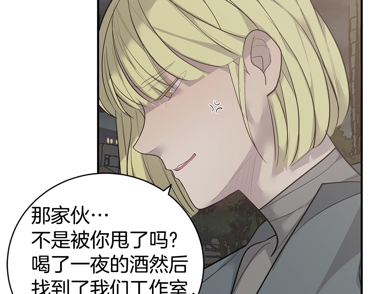 第47话 食物中毒29