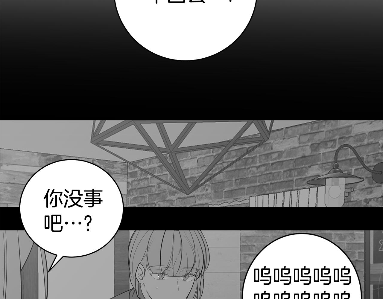 第47话 食物中毒31