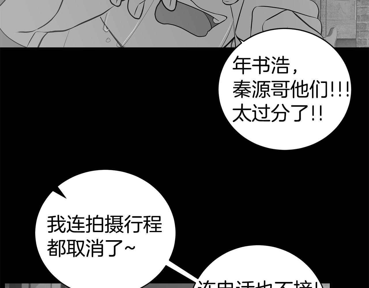 第47话 食物中毒33