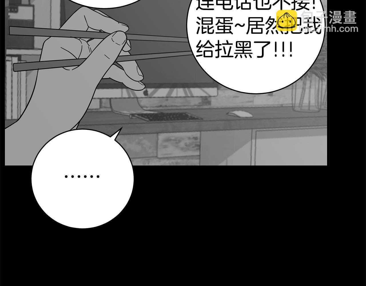 第47话 食物中毒34
