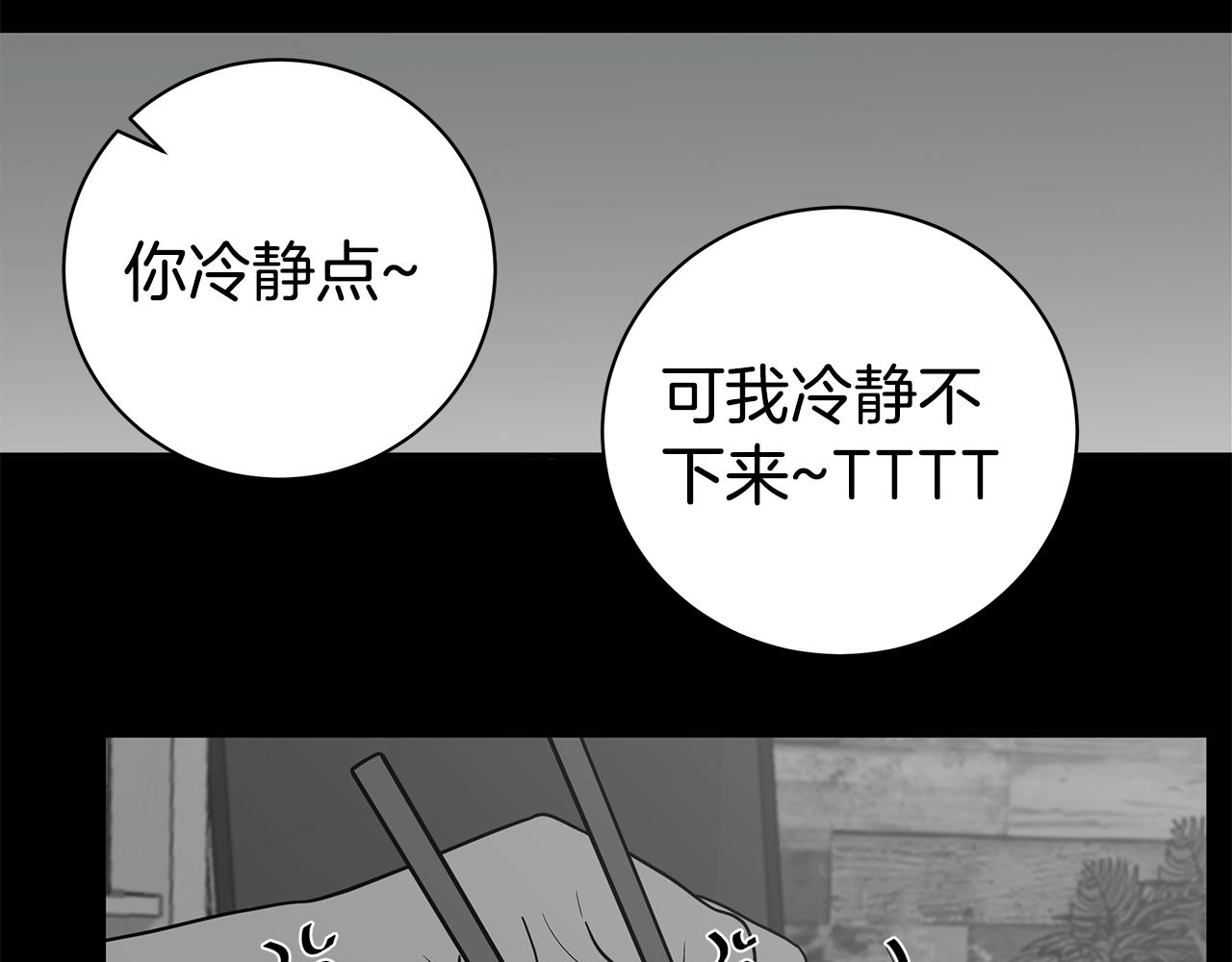 第47话 食物中毒35