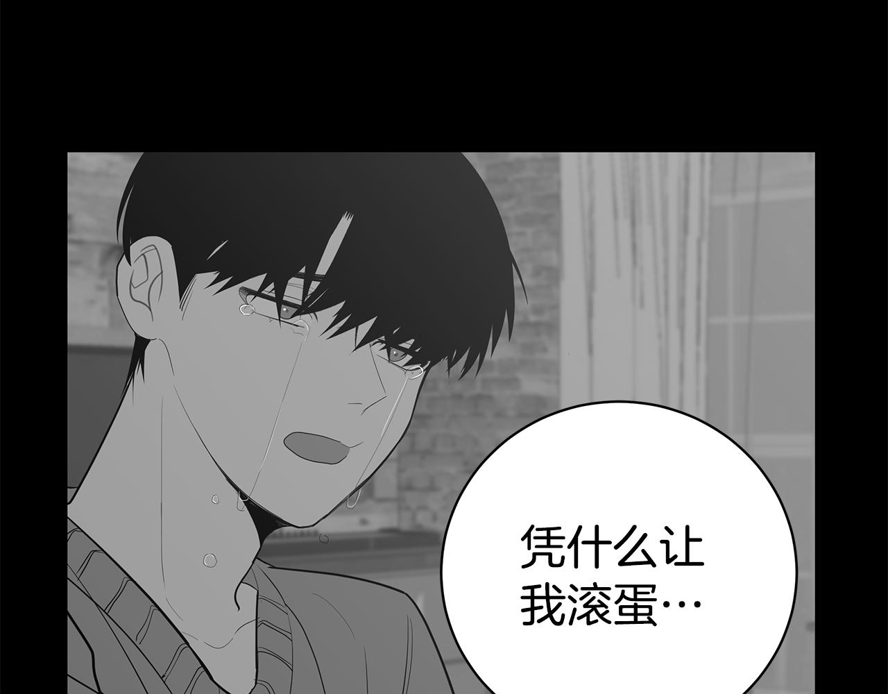 第47话 食物中毒41
