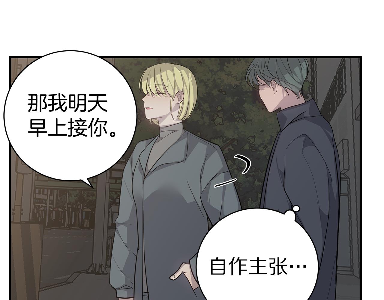 第47话 食物中毒55