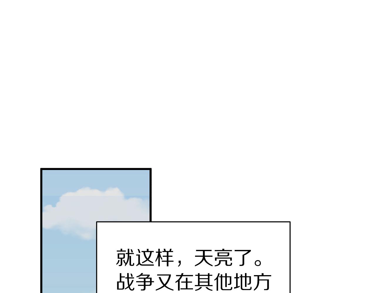第47话 食物中毒57