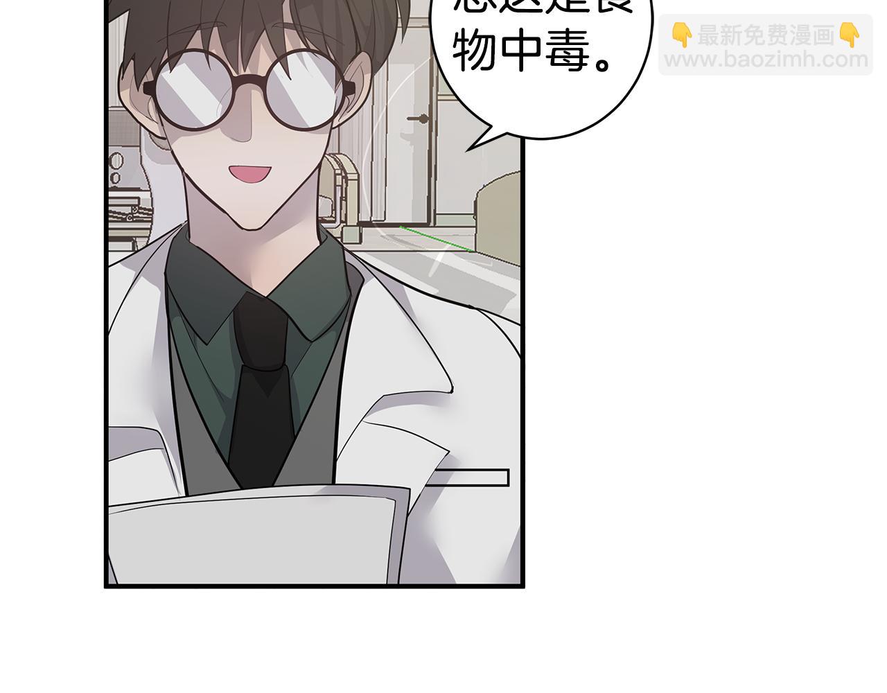 第47话 食物中毒60
