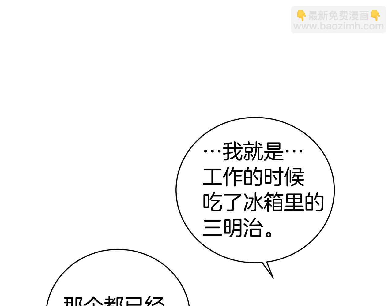 第47话 食物中毒64