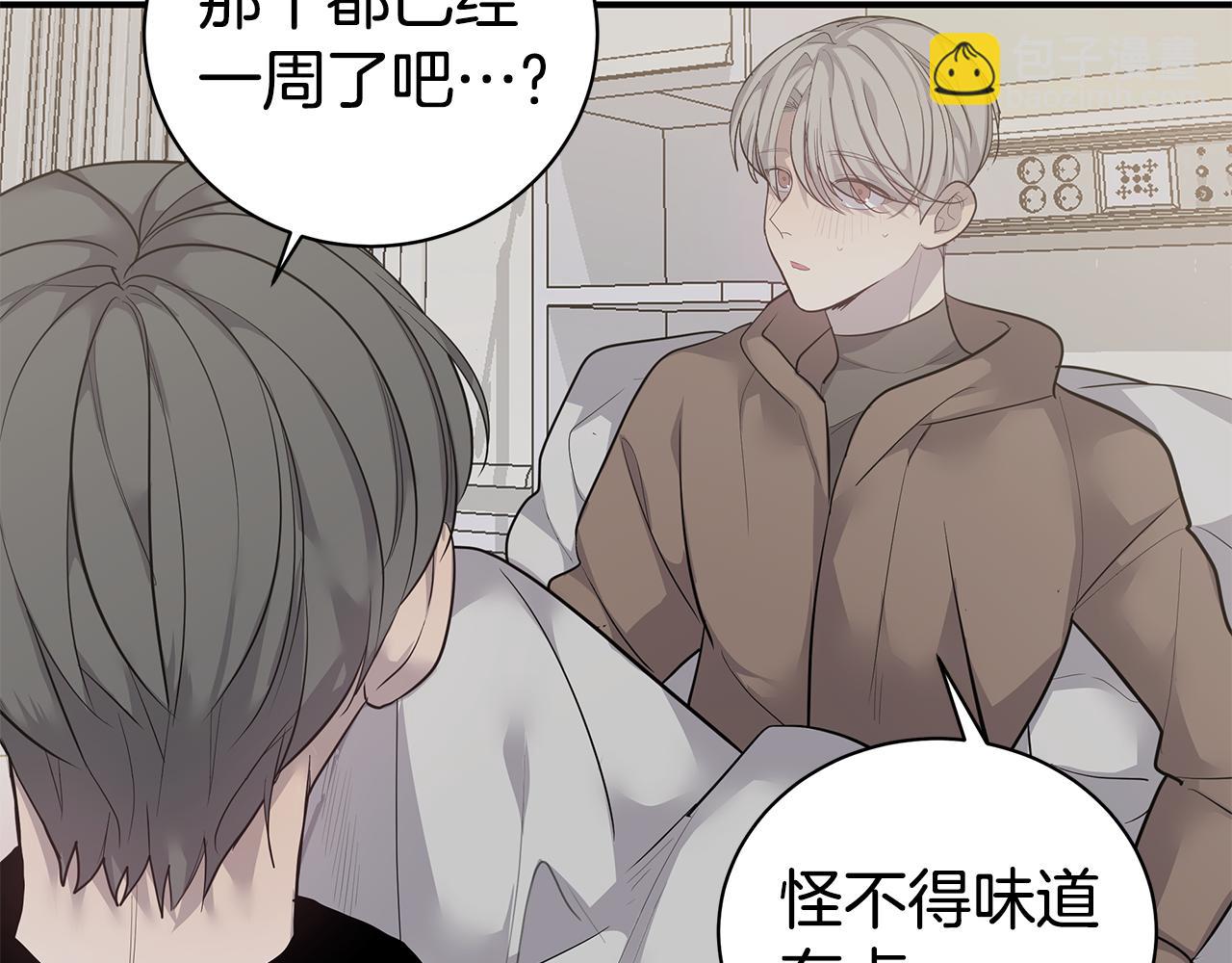 第47话 食物中毒65