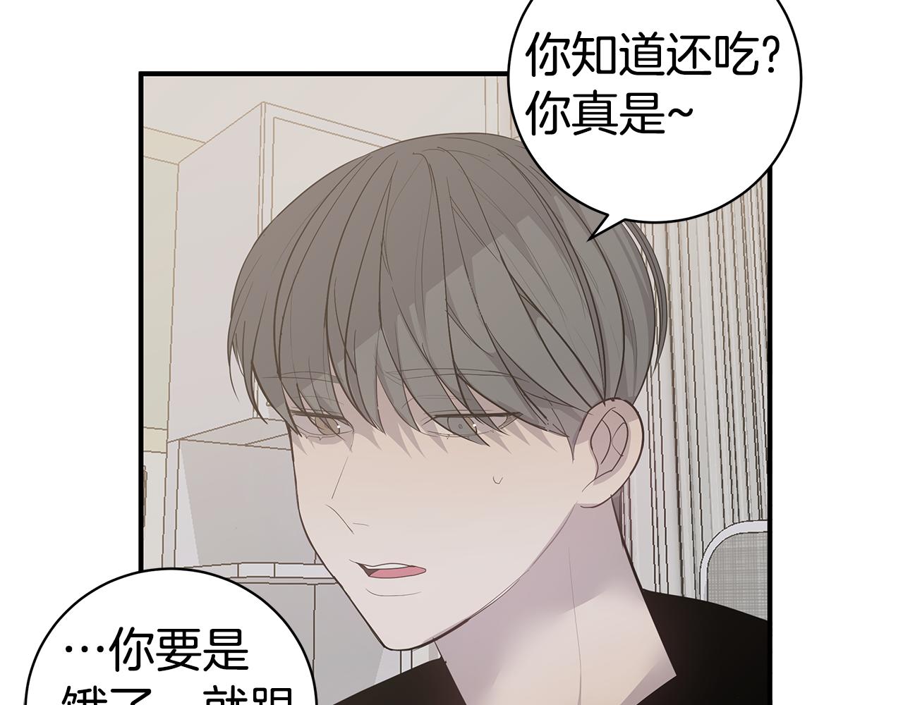 第47话 食物中毒67