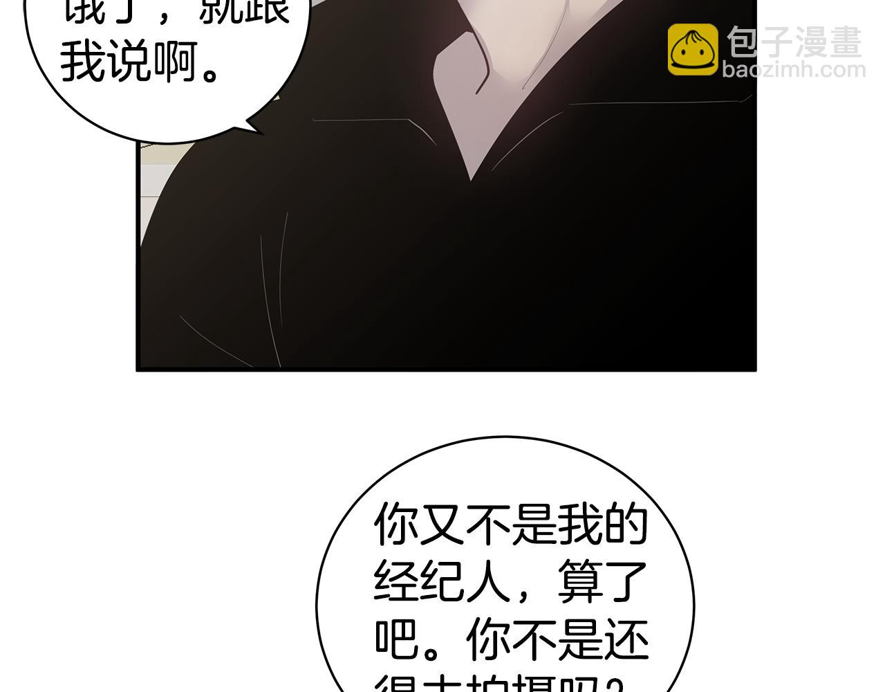 第47话 食物中毒68