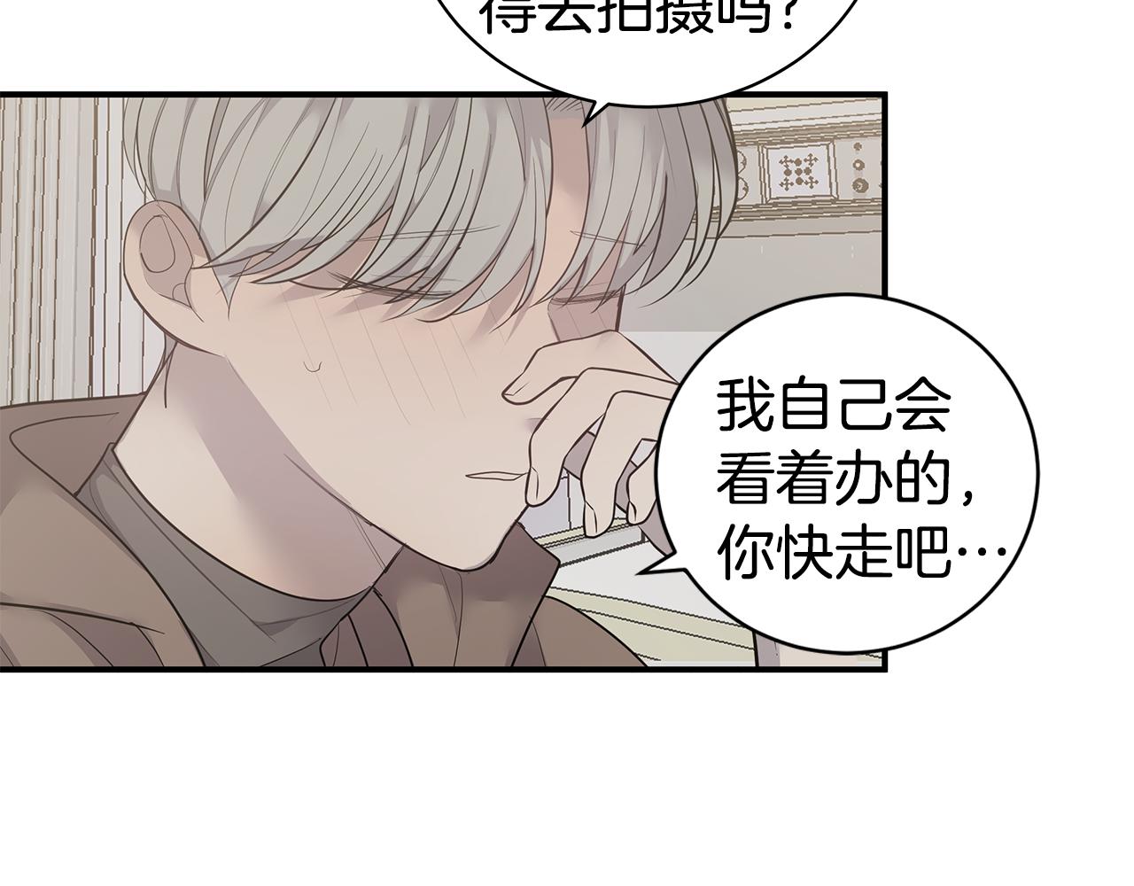 第47话 食物中毒69
