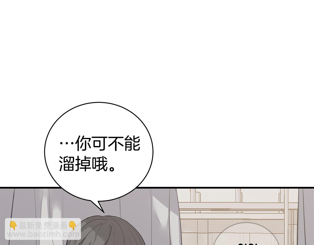 第47话 食物中毒71